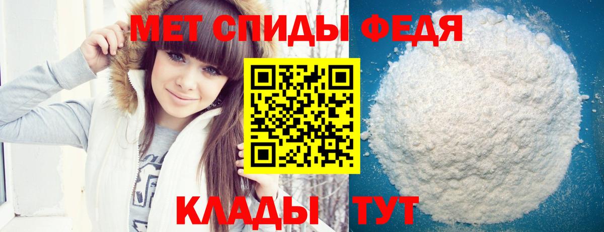 Гагарин  АМФЕТАМИН 97%  Вход с VPN 