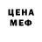 Героин хмурый Kura Bagi