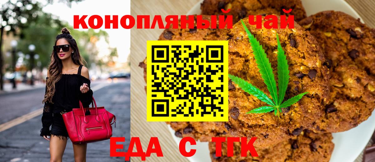 Гагарин  Canna-Cookies марихуана  Вход с VPN 