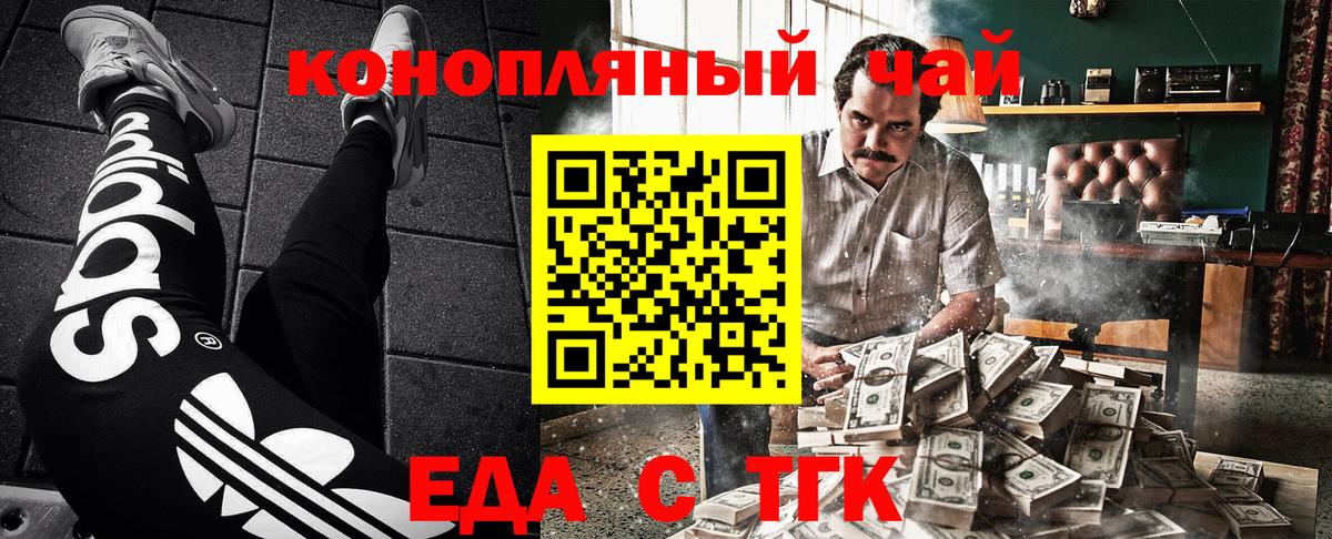 МАРИХУАНА Гагарин