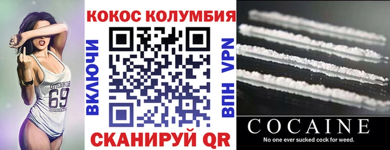 Кокаин Колумбийский  Гагарин 