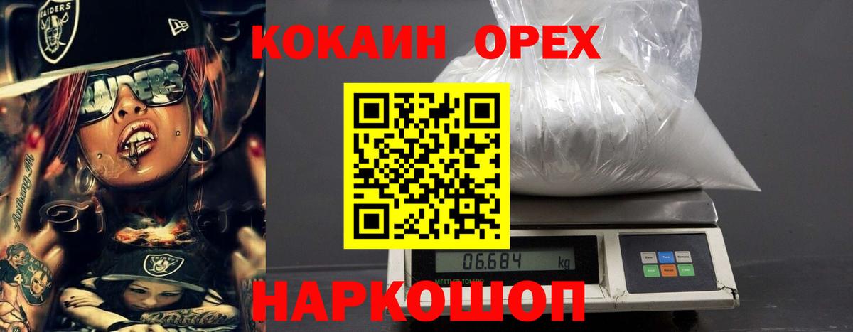 Меф  Гагарин  МЕТ  Кокаин  Гашиш  МАРИХУАНА  Вход с VPN  A-PVP 
