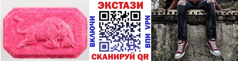 ЭКСТАЗИ Punisher  Гагарин 