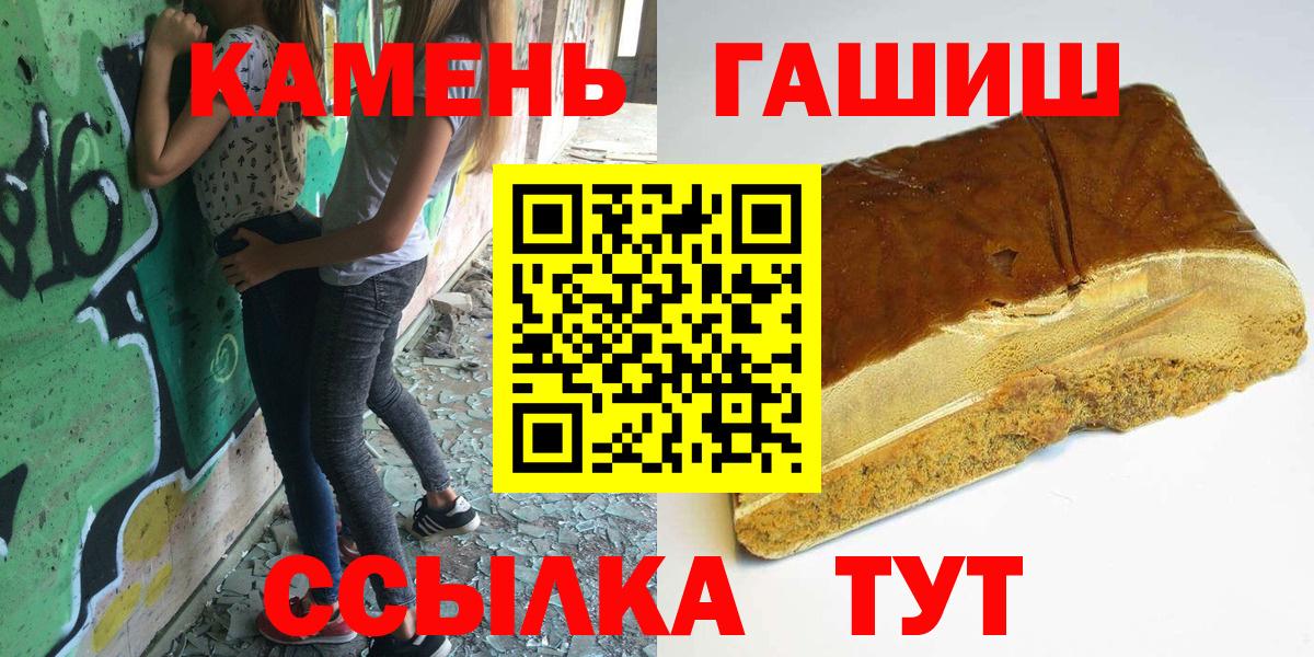 ГАШ индика сатива Гагарин