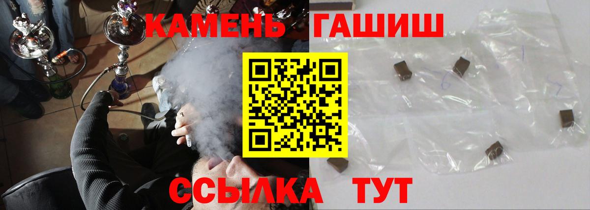 ГАШИШ Изолятор  Гагарин  ГАШ Изолятор 