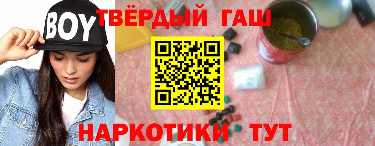 Мефедрон   COCAIN  МАРИХУАНА  Вход с VPN  Гагарин  ГАШИШ  МДМА 