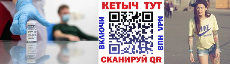 KRAKEN ТОР  Гагарин  КЕТАМИН ketamine 