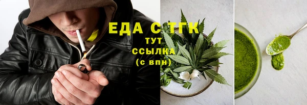 бутират Нефтегорск