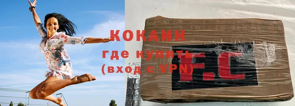 бутират Нефтегорск