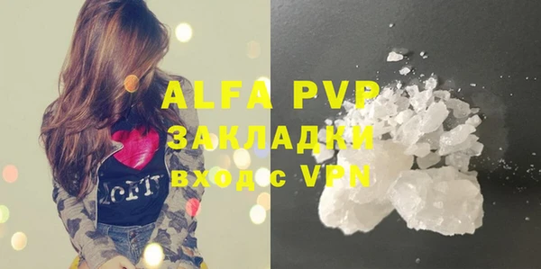 бутират Нефтегорск