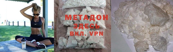 mdpv Нефтекумск