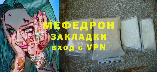 бутират Нефтегорск