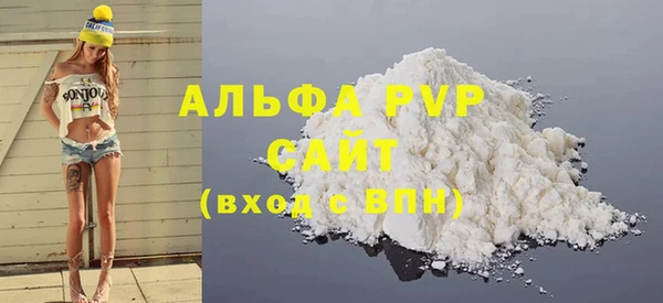 кокаин перу Валдай