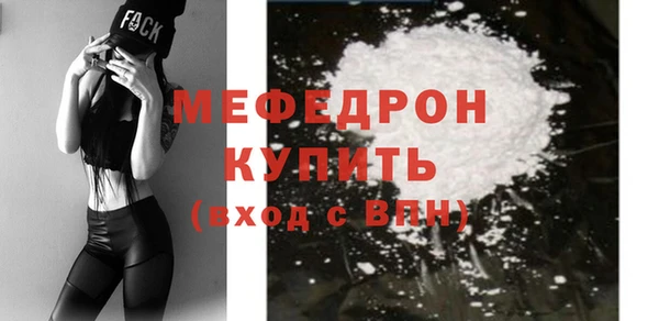 бутират Нефтегорск