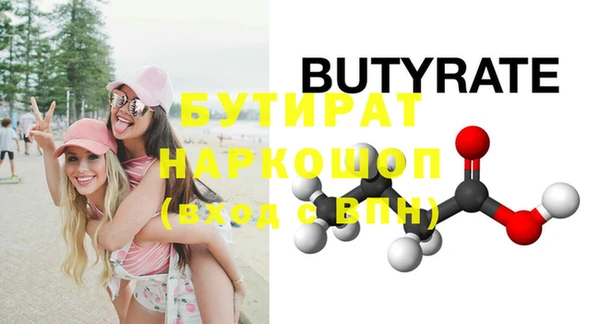 первитин Нея