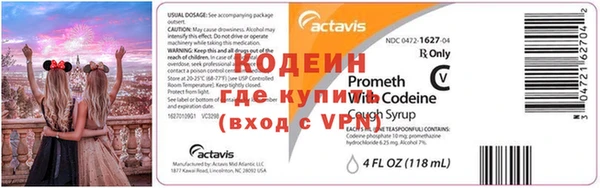 mdpv Нефтекумск