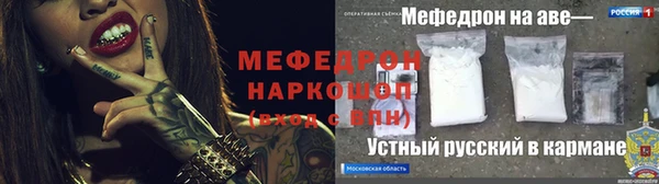 первитин Нея