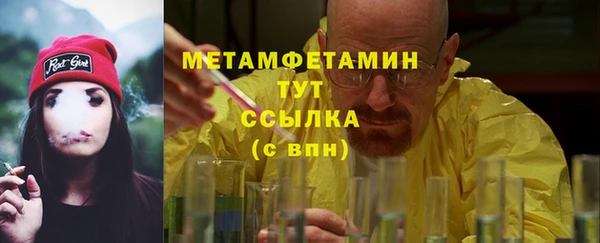 первитин Нея