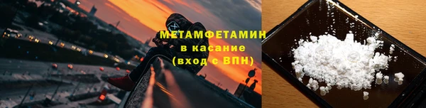 бутират Нефтегорск