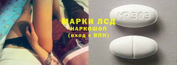 первитин Нея