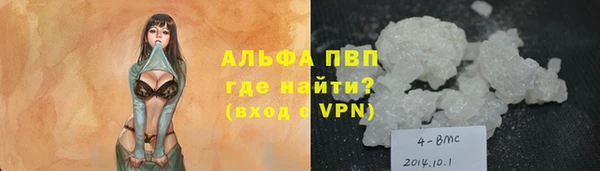 mdpv Нефтекумск