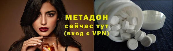 бутират Нефтегорск