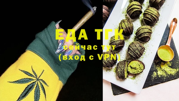 бутират Нефтегорск