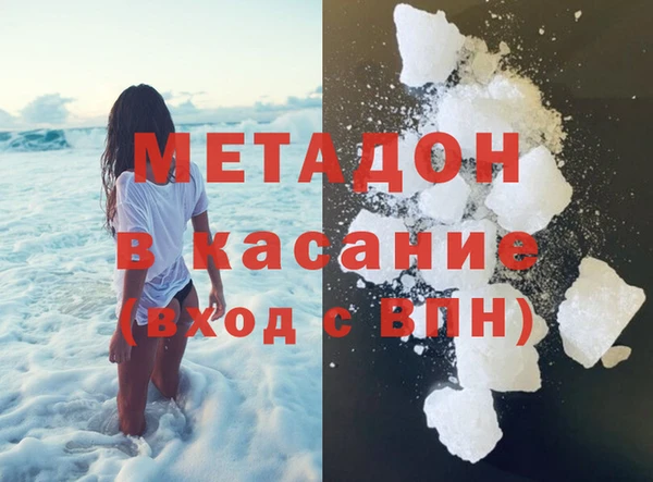 mdpv Нефтекумск