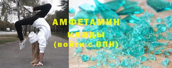 первитин Нея