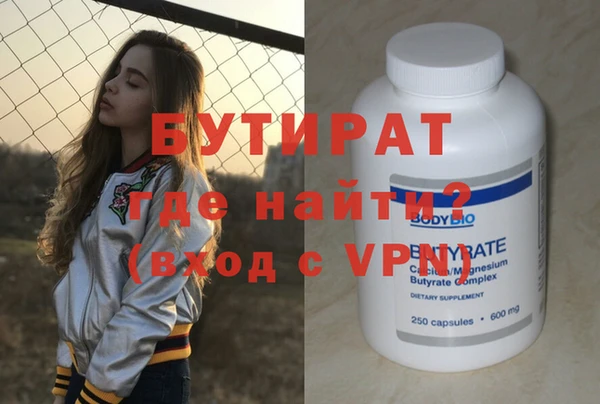 первитин Нея