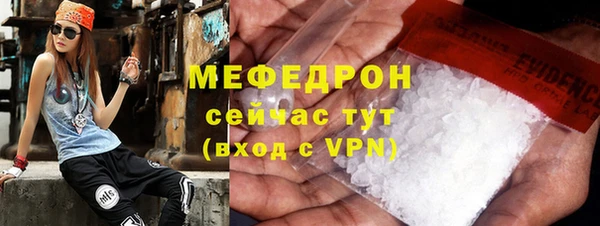 mdpv Нефтекумск