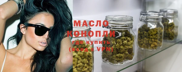 бутират Нефтегорск
