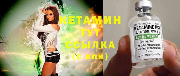 бутират Нефтегорск