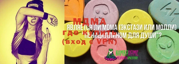 индика Навашино