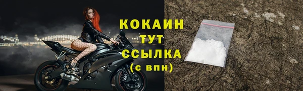 бутират Нефтегорск