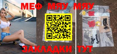 мефедрон мука Берёзовский