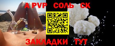 ECSTASY Беслан