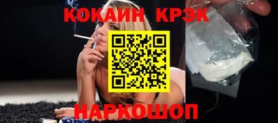 скорость Будённовск