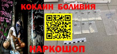 скорость Будённовск