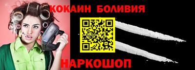 кокаин премиум Бугуруслан