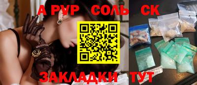 дмт Бузулук