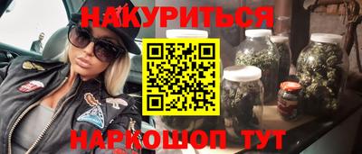 скорость Будённовск