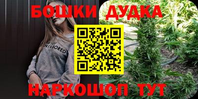 кокаин премиум Бугуруслан