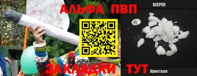 мефедрон мука Берёзовский