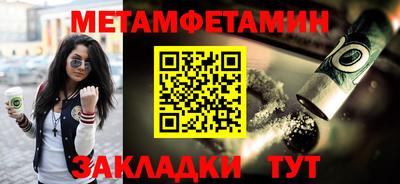 дмт Бузулук