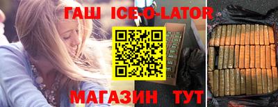 скорость Будённовск