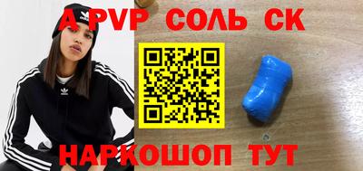 скорость Будённовск