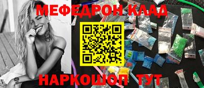 кокаин премиум Бугуруслан