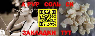 спиды Абакан