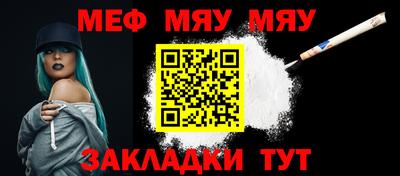 мефедрон мука Берёзовский